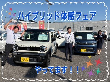 スズキの日開催！！